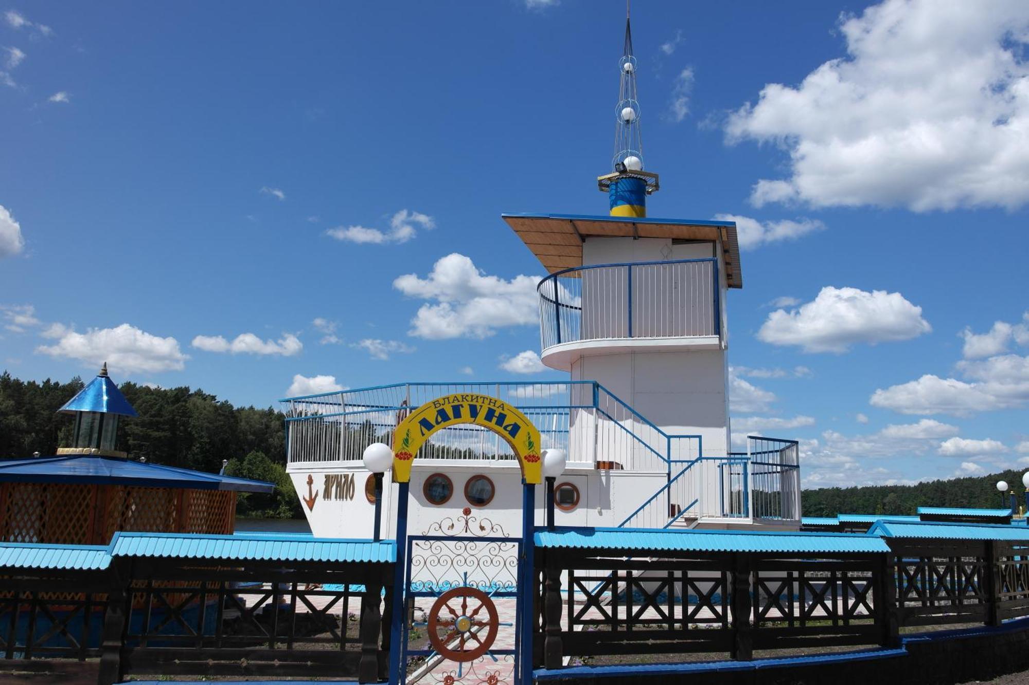 Санаторій Червона Калина Zhobryn Kültér fotó